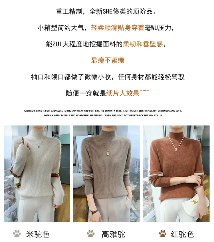 2024 Winter Ladies Turtleneck Mink Cashmere Sweater Women's Patchwork Color Base Knitwear Exquisite Super Warm Long Sleeve Top