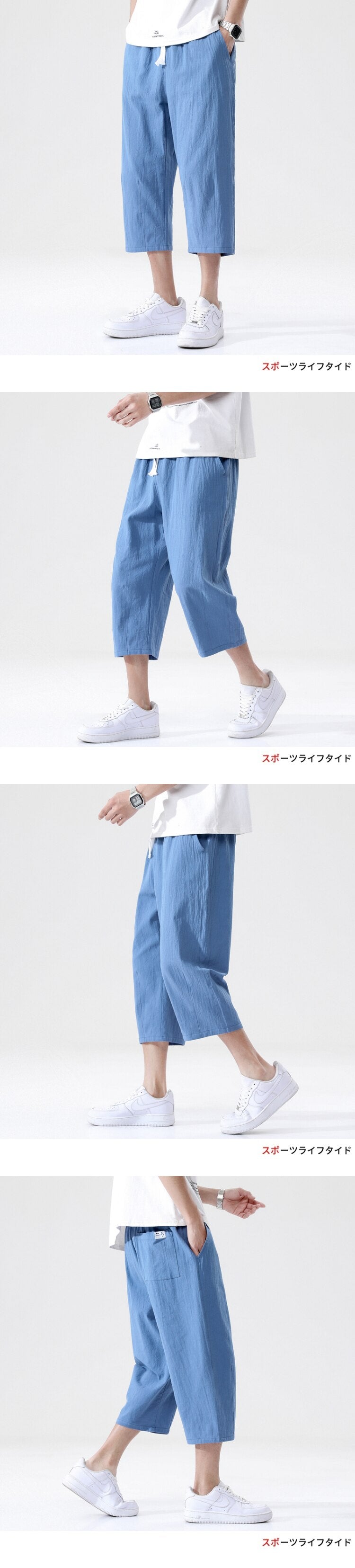 Men's summer casual linen pants, Korean style, loose and comfortable, nine-point length, blue.