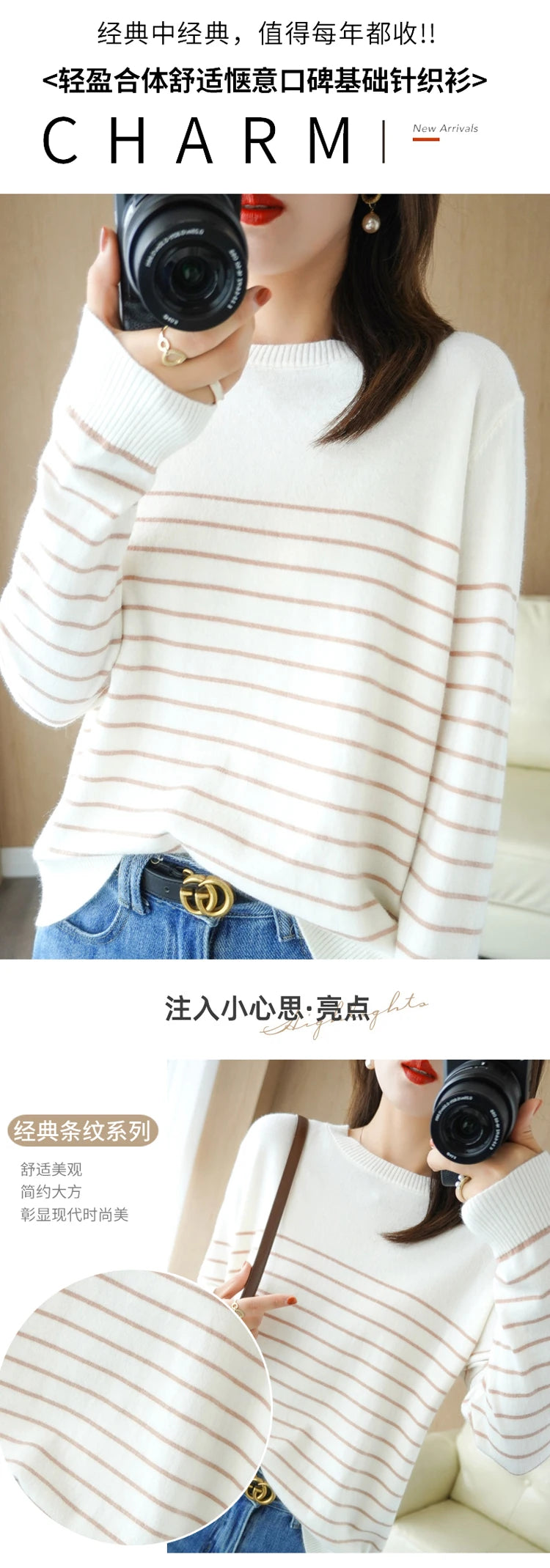 100% Cotton Knitted Sweater Women's Sweater Striped Color Matching Round Neck Large Size Loose Temperament Long Sleeve Bottoming