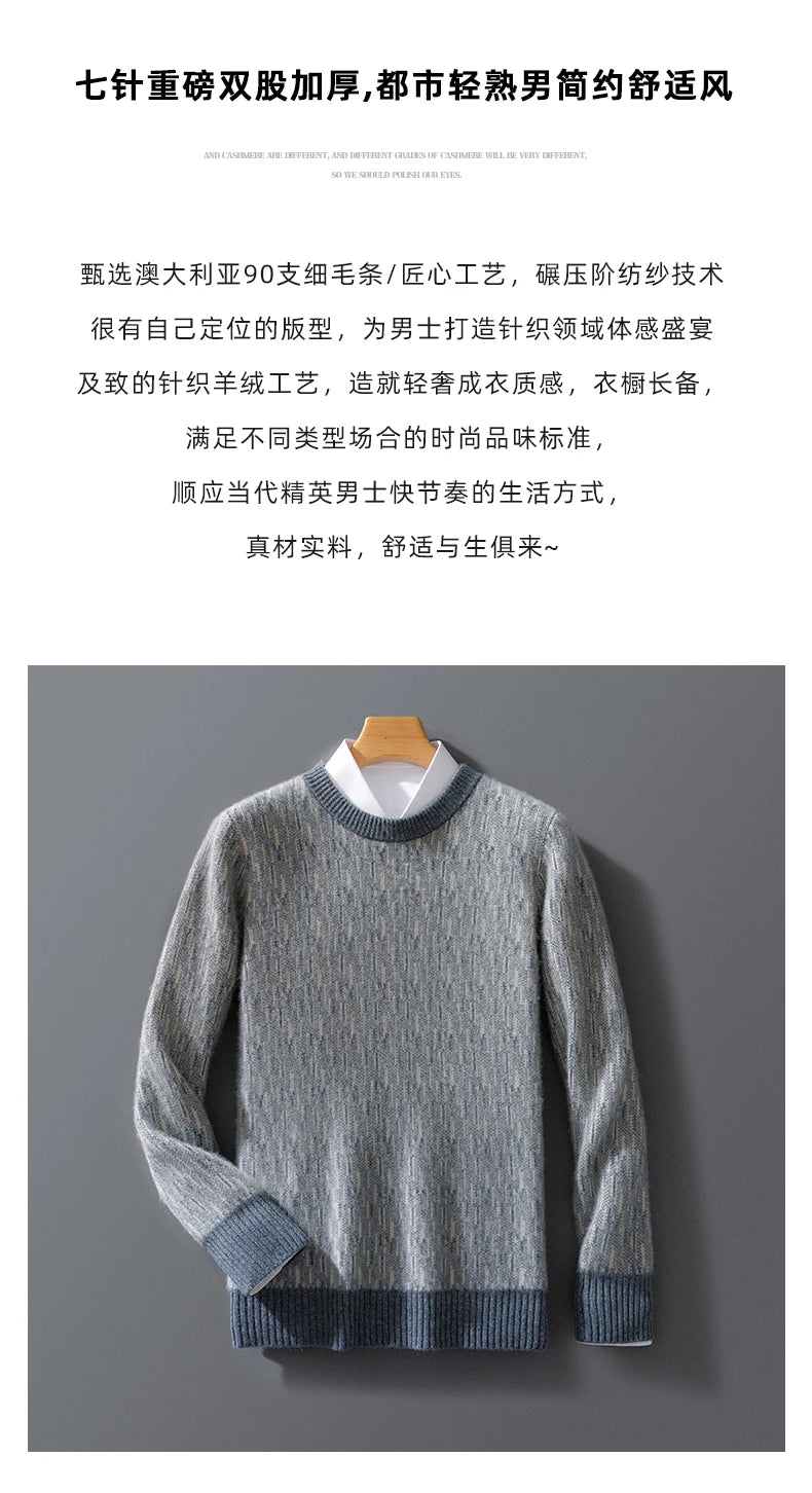 Autumn And Winter New Cashmere Sweater Men's Round Neck Loose Pullover Wool Knitted Bottoming Shirt Business Sweater