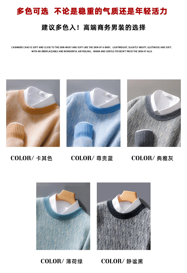 Autumn And Winter New Cashmere Sweater Men's Round Neck Loose Pullover Wool Knitted Bottoming Shirt Business Sweater